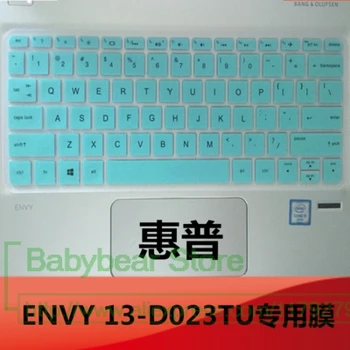 

13.3 inch Silicone Keyboard Protective film Cover skin Protector for HP 13-D023TU D024TU D023 D024 D025TU D046TU