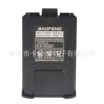 

20pcs/lot Baofeng Pofung BL-5 1800mAh 7.4V Stock Li-ion Battery for UV-5R 5RE Radio Black