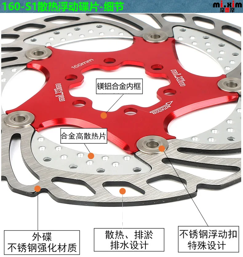 MTB горный велосипед вращающийся диск шестидырочный тормозной диск 160 мм шестидюймовый дисковый тормоз