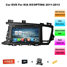8 inch 1024*600 OctaCore Android 6.0 Car DVD Radio for KIA K5 2011 2012 2013 with GPS navigation/wifi/maps/camera extra dab+