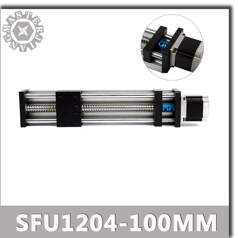 Stage A SFU1204-100mm линейные направляющие линейный привод система модуль настольные шариковые винты 100 мм SFU1204 длина направляющей