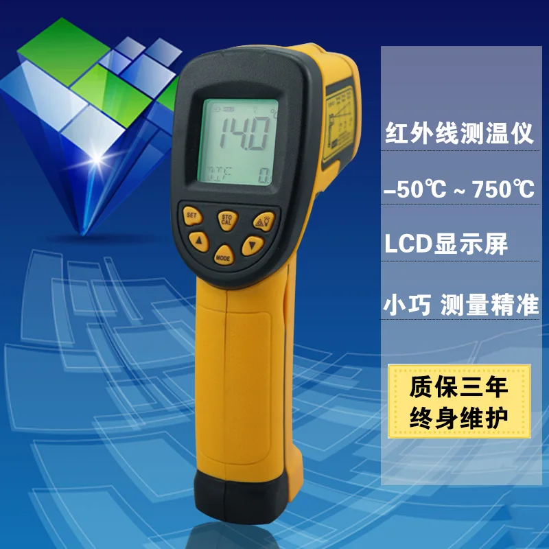 

Smart Sensor AS852B+ Digital IR Thermometer Infrared Noncontact Thermometer -50~750 degree free shipping