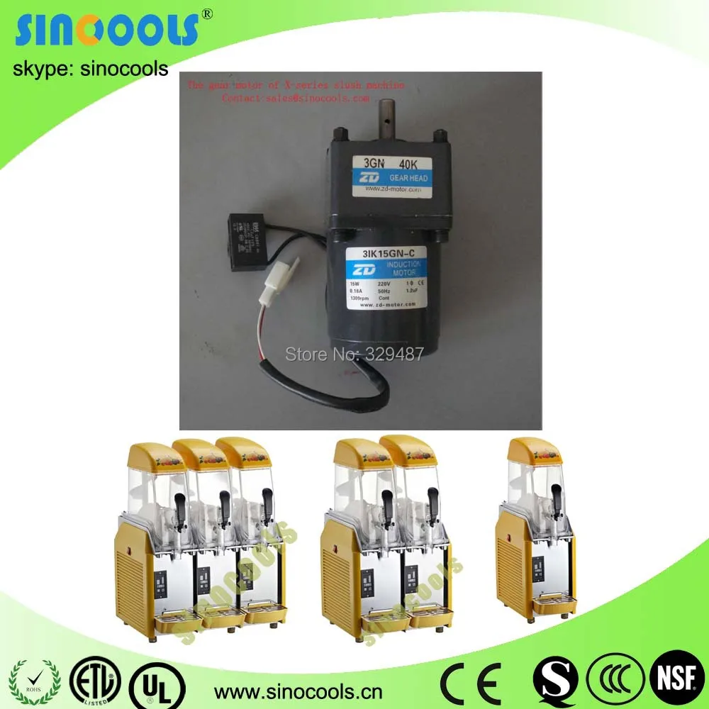 The Gear motor on X SERIES Slush Machine SINOCOOLS 12L Commercial