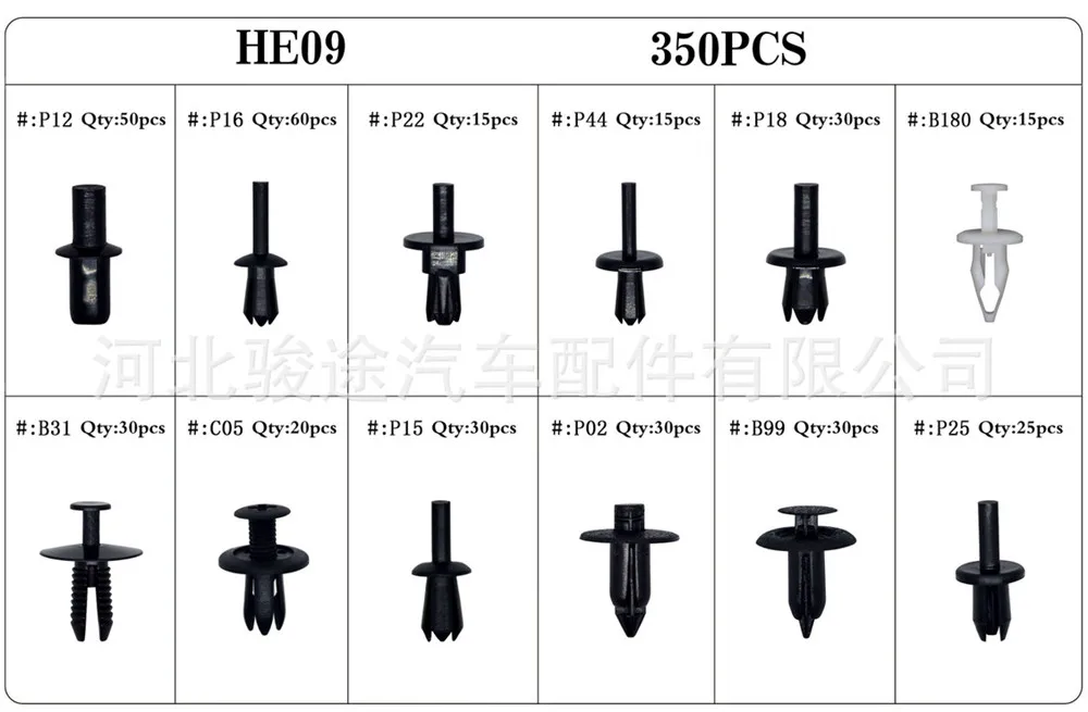 3 350pcs  