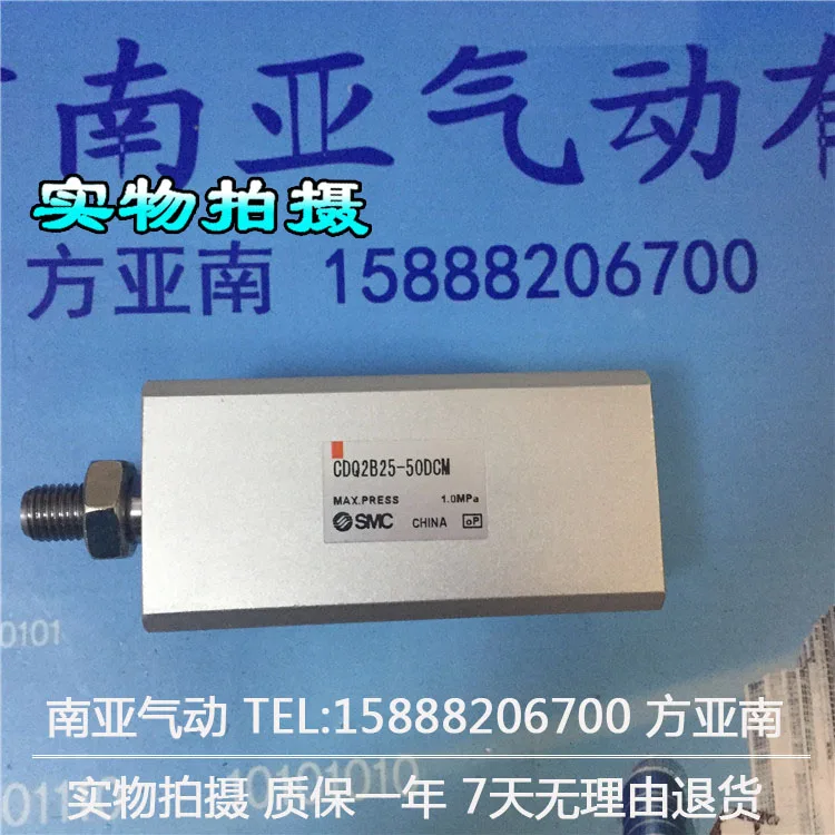 

CDQ2B25-5DCMZ CDQ2B25-10DCMZ CDQ2B25-15DCMZ SMC pneumatics pneumatic cylinder Pneumatic tools Compact cylinder