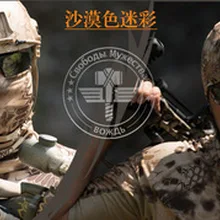 Тактический стрейч страйкбол военный Открытый Мотоцикл охотничий чехол Пейнтбол Быстросохнущий шарф Половина лица походные шарфы