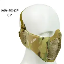 Новая тактическая уличная маска для объектива с полным лицом дышащая CS Охота Военная армейская защита для страйкбола эффективная защита лица езда
