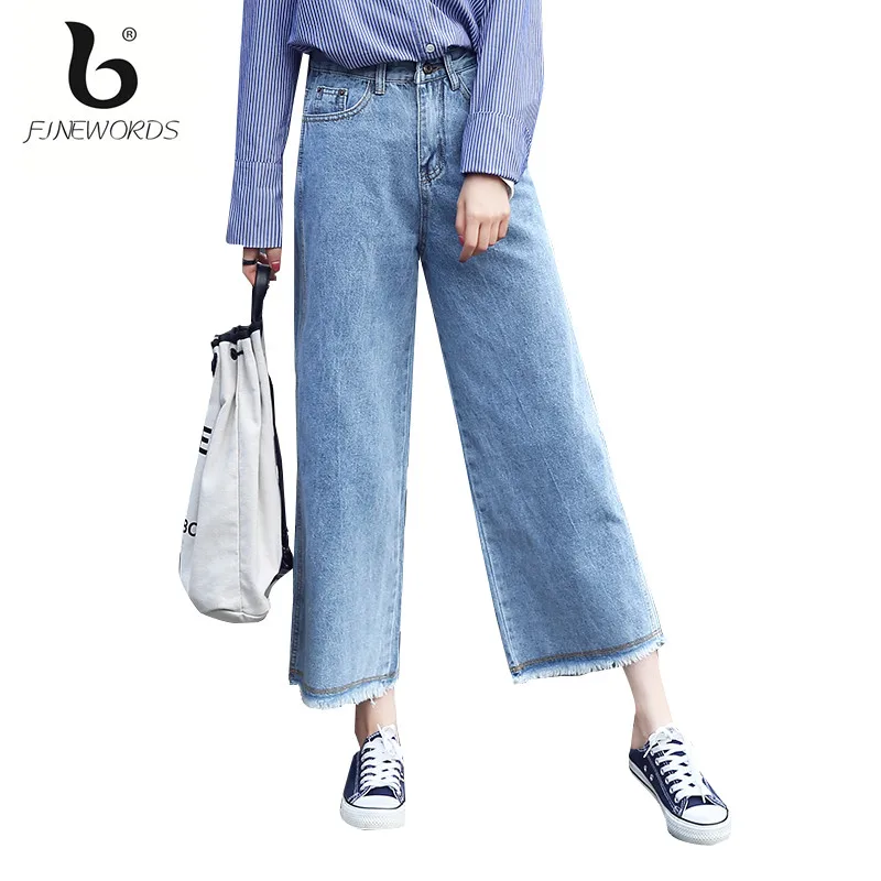 FINEWORDS 2017 Autumn Loose Causal Retro High Waist Boyfriend Jeans For Women Vintage Harajuku Wide Leg Jeans Woman Plus Size FINEWORDS 2017 Autumn Loose Causal Retro High Waist Boyfriend Jeans For Women Vintage Harajuku Wide Leg Jeans Woman Plus Size