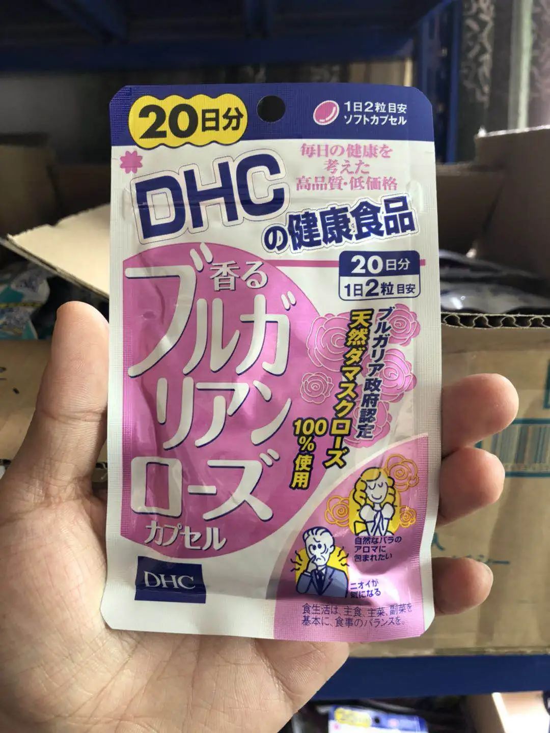 Dias do Japão Rosa Búlgara Natural Subiu Aroma Suplemento Comprimidos 40 20 2 Rosa búlgara natural subiu aroma suplemento comprimidos 40 20 dias do Japão