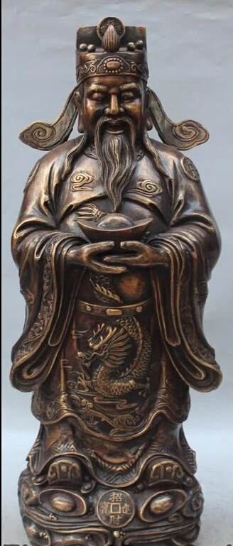 

JP S1132 24"Chinese Feng Shui Bronze Stand Dragon Yuan Bao Mammon God Wealth Money Statue Discount 35%