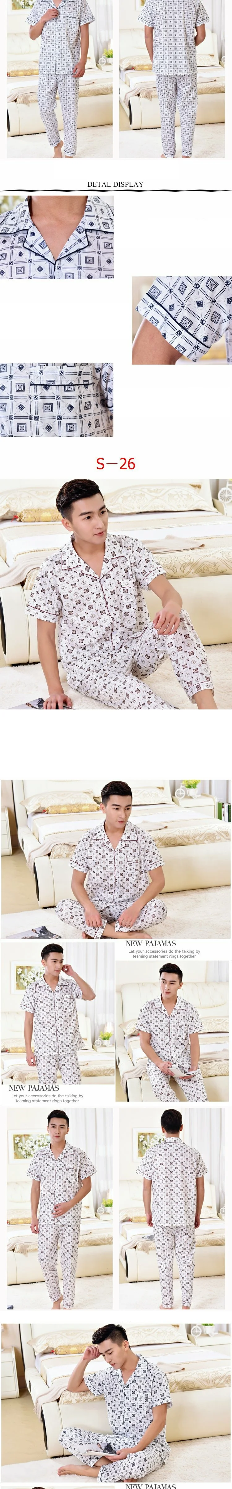 Пижамный костюм домашняя одежда термо-Пижама комплекты с коротким рукавом для европейских Размеры удобные пижамы Для мужчин Lounge S93