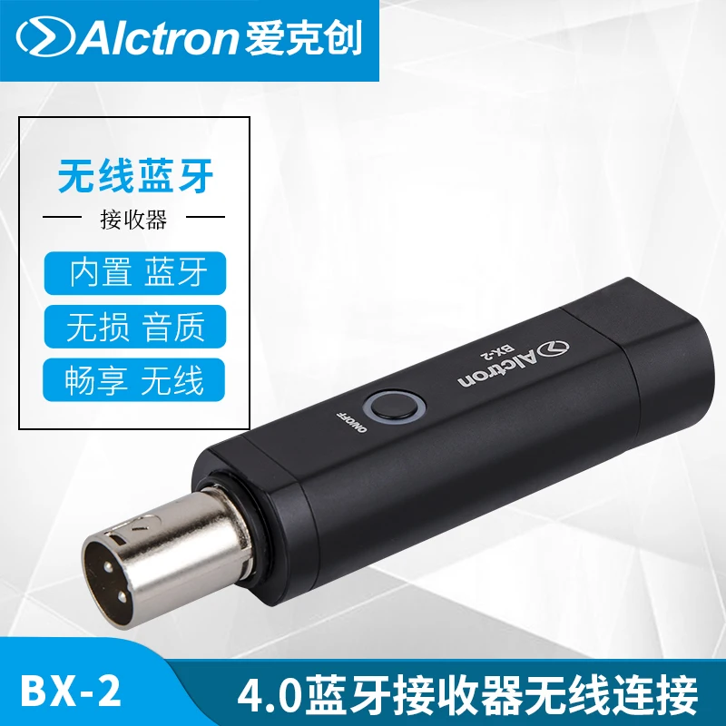 Портативный беспроводной Bluetooth V4.0 ресивер Alctron интерфейс XLR аудиоприемник