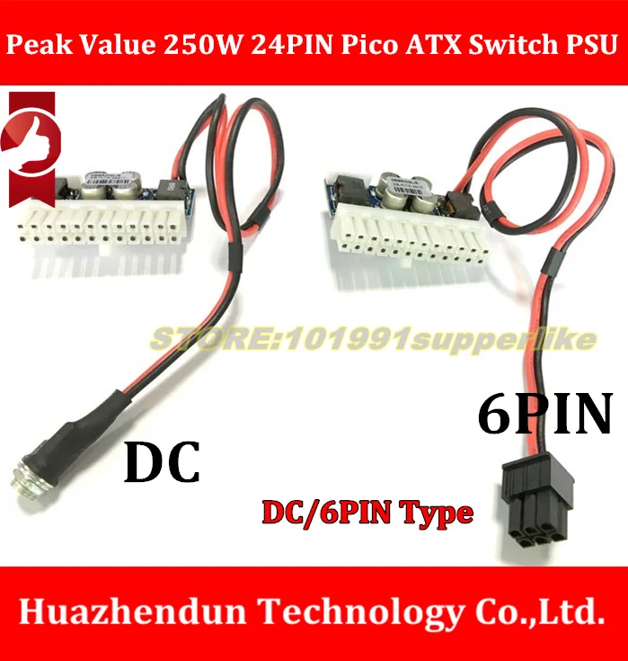 DEBROGLIE 1 шт. пиковое значение 250 Вт 24PIN Pico ATX переключатель PSU авто мини ITX DC к DC/6Pin-ATX