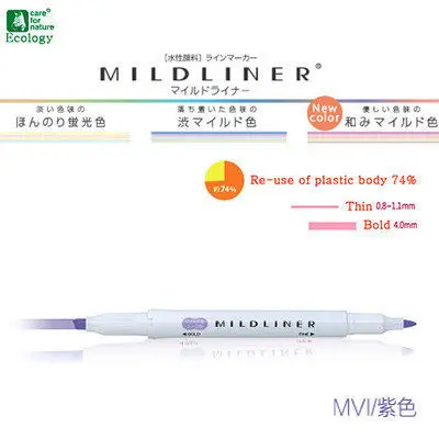 1 шт. Zebra Mildliner хайлайтер ручка двойной наконечник Mildliner маркеры ручки окраска текстовая бумага Destacador пуля журнал поставок WKT7 - Цвет: MVI