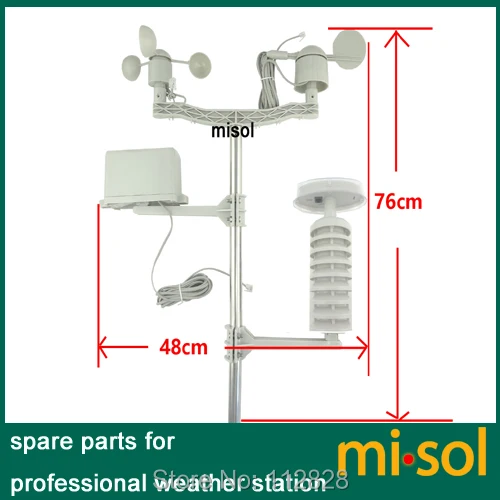 1 комплект запасных частей (уличный блок) для профессиональной беспроводной