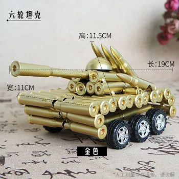 

Artillery Tank Furnishing Articles Imitation Bullet Case Six-wheeled Tank Model Home Decoration Office Arrangement
