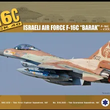 Кинетический 1/48 ИДФ F-16C Блок 4" Барака" модель самолета комплект