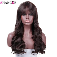 SHANGKE длинные волнистые косплей коричневые синтетические волосы парики для афроамериканцев термостойкие волосы костюм парики