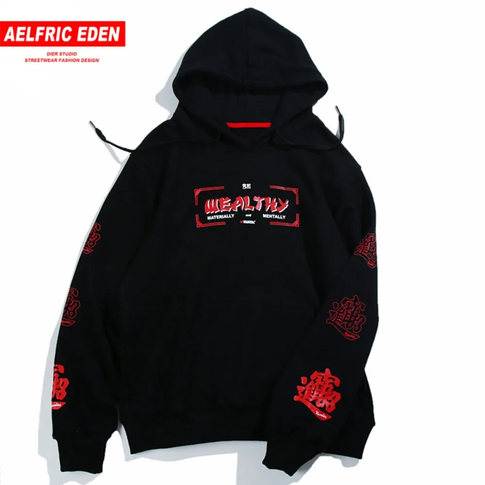 Buy Aelfric Eden Autumn Sweatshirts Traditional