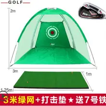 Способный преодолевать Броды для взрослых весь набор 3 м* 2 м сетка для тренировки игры в гольф упражнения клетки учебные пособия для гольфа с коврик+ шаровая рука+ 10 шт. Гольф шарики