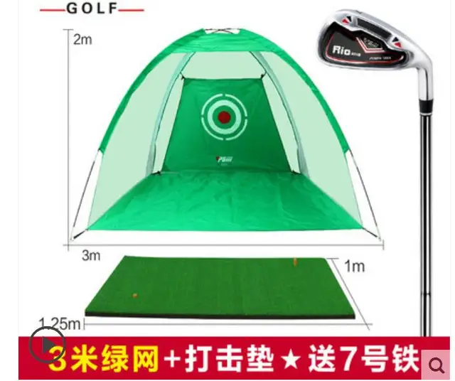 Cheap For adult Whole set 3M*2M Golf practice net Exercises Cages Golf Training Aids with Mats+ball arm+10pcs golfballs 