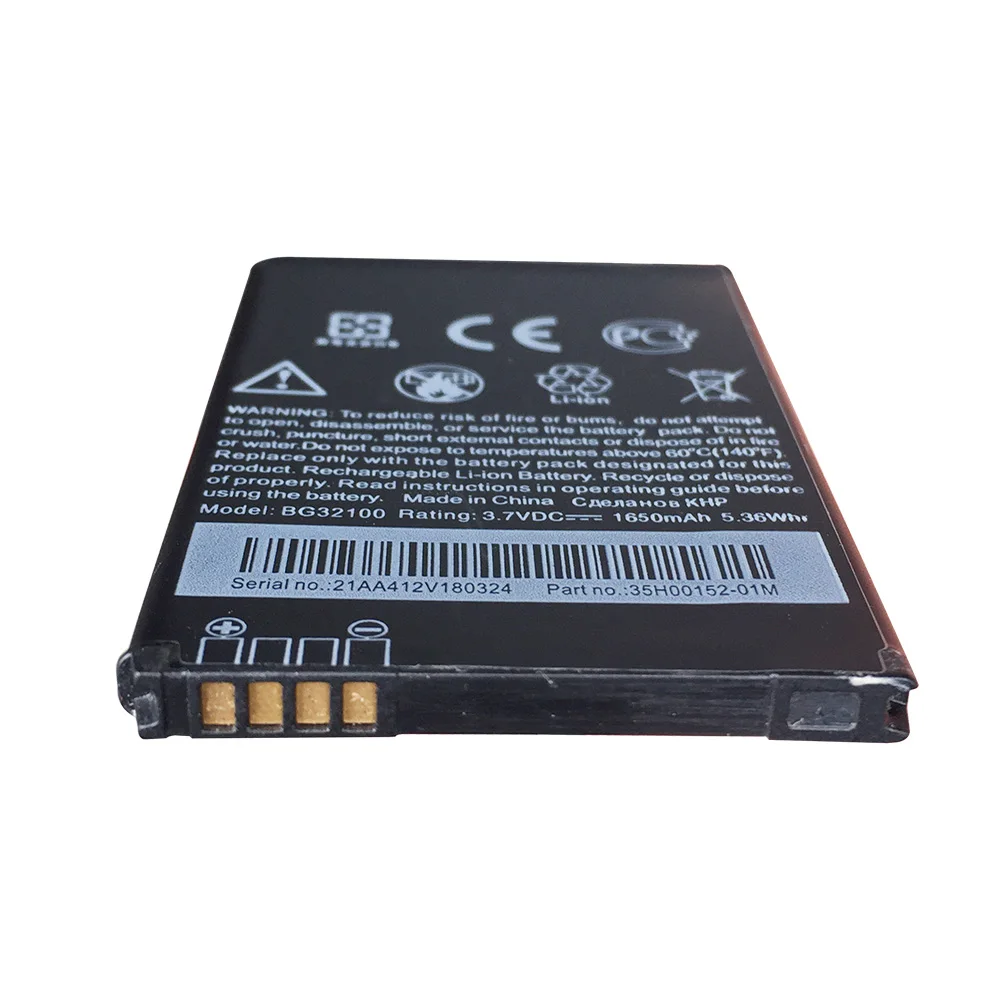 Новинка 100% Высокое качество BG32100 1800 мАч батарея для htc G11 Incredible S G12 G15 Desire s S510E S710e S710D