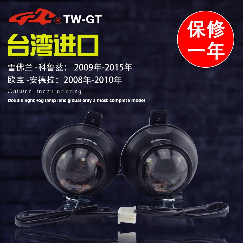 TW GT автомобильный Стайлинг 2 5 &quothid bi xenon foglamp рассеиватель для противотуманной