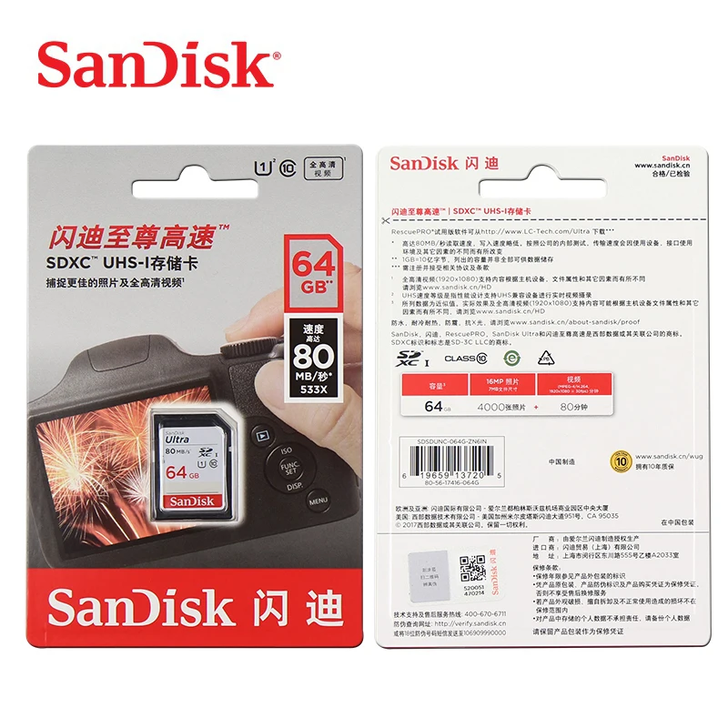 Карта памяти SD SanDisk 64 Гб 128 ГБ 256 ГБ карта камеры SDXC 16 ГБ 32 ГБ SDHC SLR карта USH-I класс 10 для цифровой записи 4K Full HD