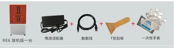 QQ20170712154703