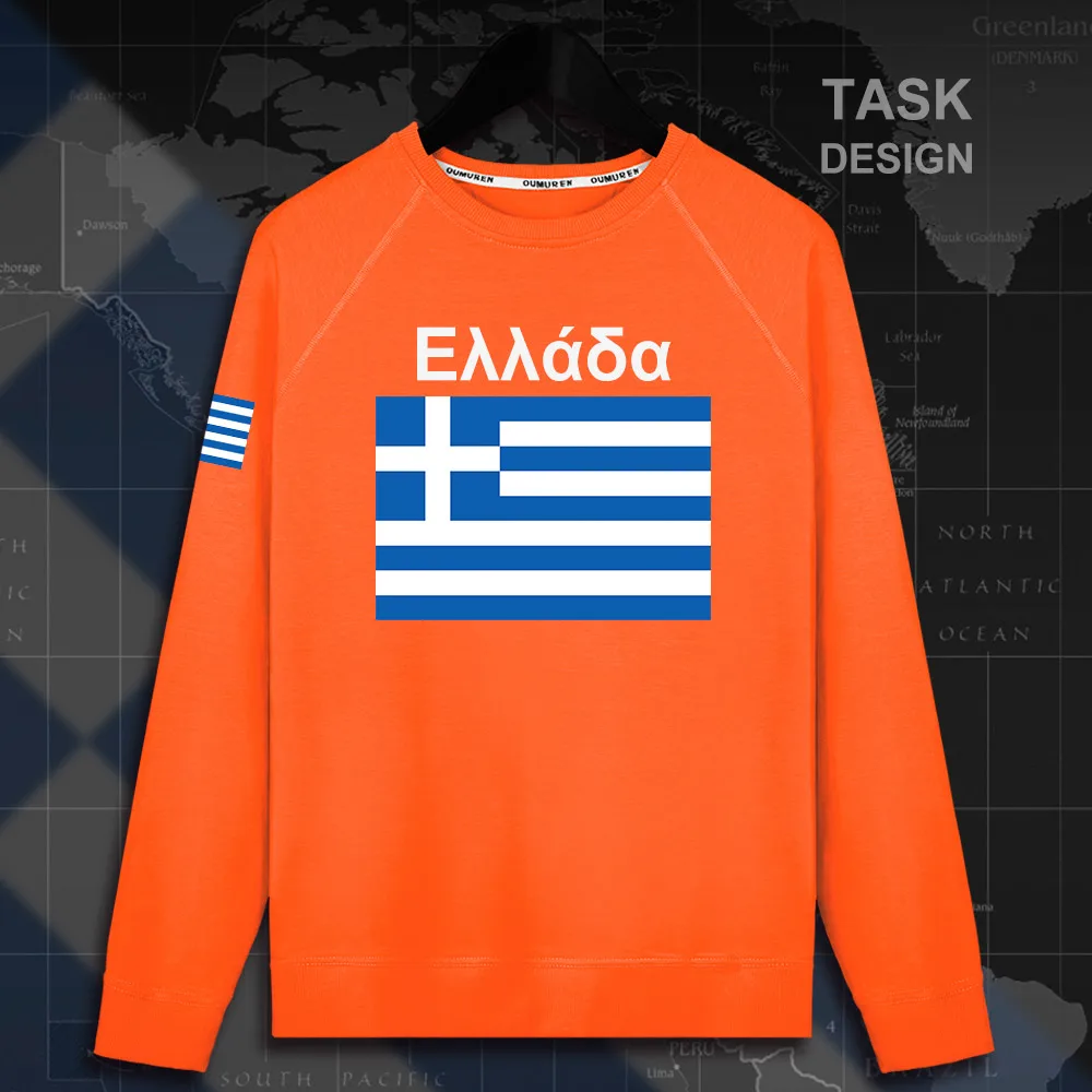 HNAT_Greece02_MA01orange