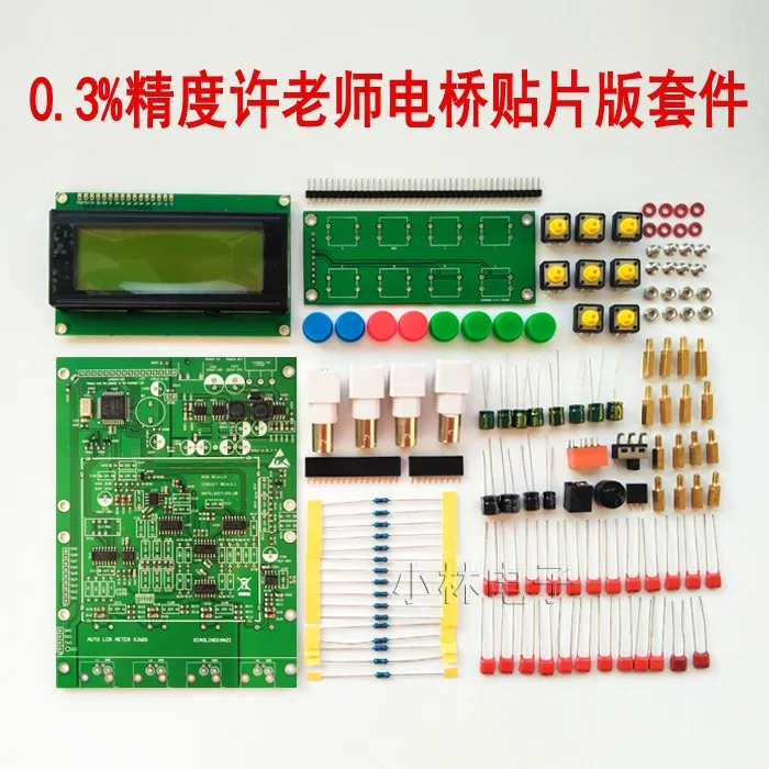 

XJW01 digital bridge 0.3%DIY spare parts kit