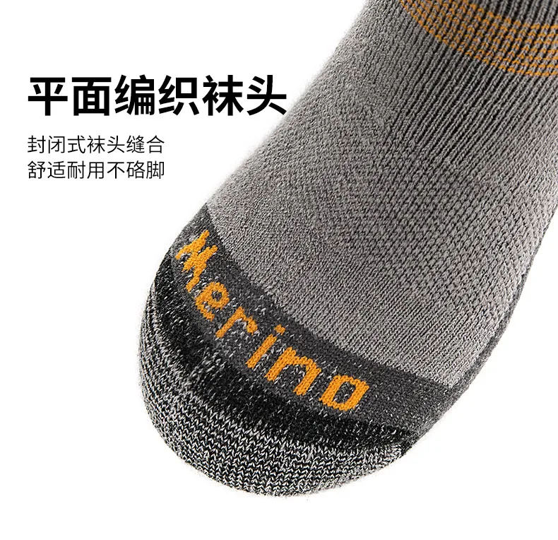 NatureHike для мужчин и женщин зимние мериносовая шерсть спортивные носки для занятий на открытом воздухе Велоспорт Туризм Кемпинг толстые теплые носки