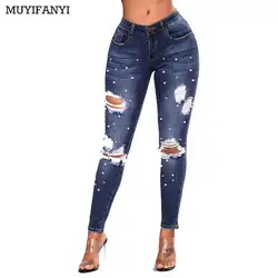 2019 Весенняя мода жемчужина рваные джинсы для женщин; Большие размеры Высокая Талия Эластичные Обтягивающие джинсовые узкие брюки