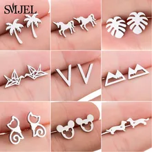 SMJEL, трендовые серьги-гвоздики в виде птицы, нержавеющая сталь, оригами, журавль, ювелирные изделия для женщин, кошка, собака, серьги, пирсинг, подарки, бижутерия, boho ювелирные изделия