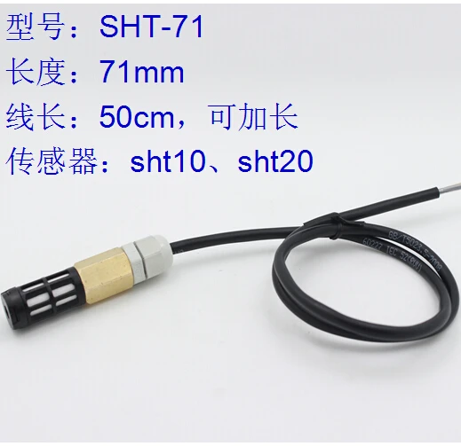 

Temperature and humidity sensor module SHT10 11 waterproof SHT20 21 sensor sht-70 flue-cured tobacco