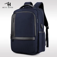 Водонепроницаемый мужской рюкзак 15," для ноутбука, USB зарядка, школьные бизнес рюкзаки, повседневные мужские и женские дорожные сумки для багажа, сумки через плечо