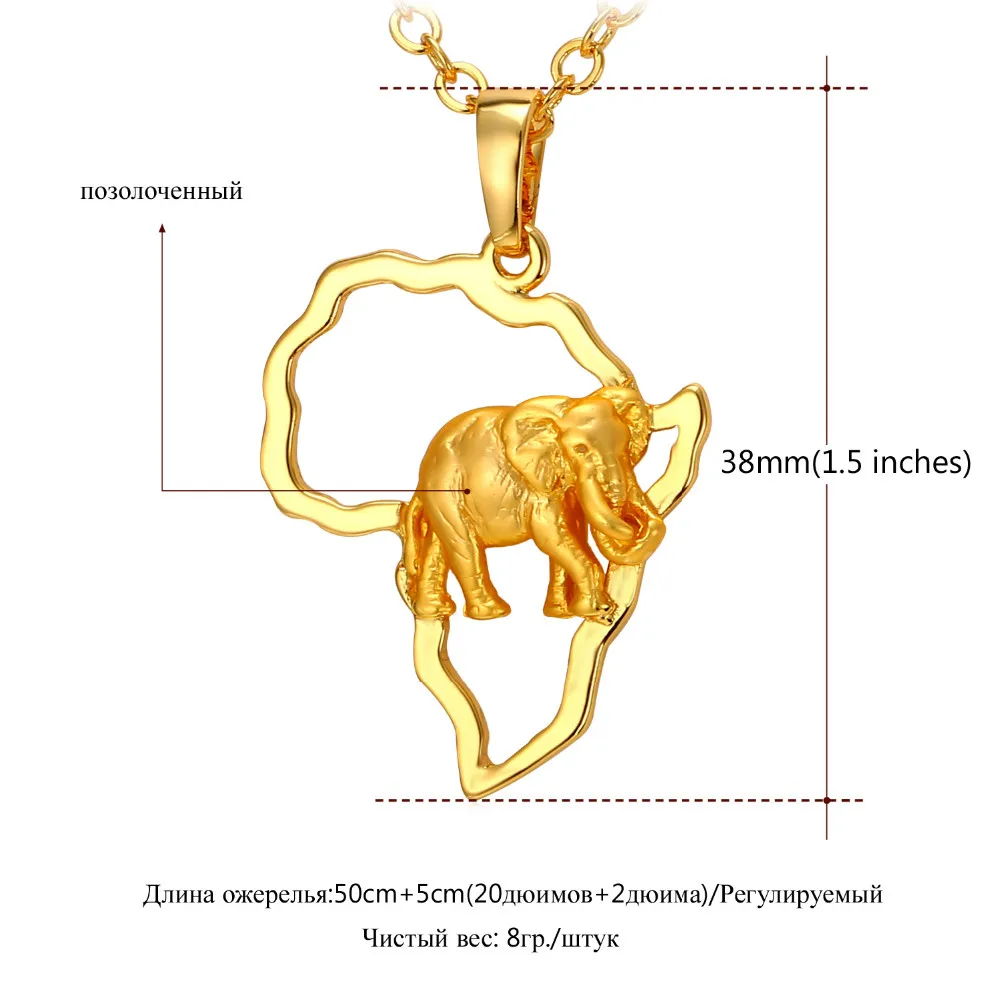 U7 Африканский Слон Подвеска С Цепочкой Ожерелье Позолоченный Карта Африки Кулон Для Мужчин Ювелирные Изделия P776