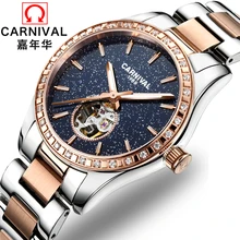 2017 Rushed Top Fashion Genuine Carnival font b Watch b font Lady Automatic Mechanical Fashion Stars