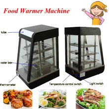 1pc Food Warmer Machine Three Layers Thermal Container Heat Preservation Tank Food Warmer Food Display Case
