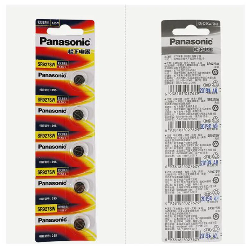 1 шт. Panasonic 1,55 V SR927SW 395 AG7 LR927 LR57 Кнопка часы на батарейках Батарея для часы-игрушка ключи серебро оксидная батарея