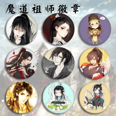 

38 Type The Founder of Diabolism Mo Dao Zu Shi Figure Model Brooch Pins Broches Round Tinplate Cartoon Badge For Bag Lapel 20-38