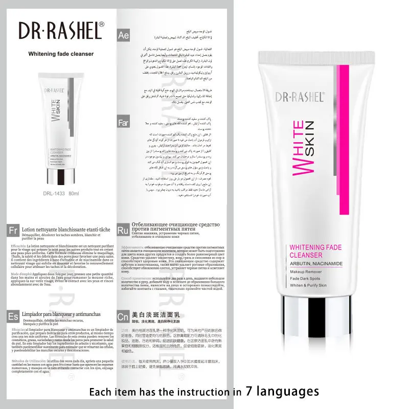 DRRASHEL Отбеливающее очищающее средство для лица арбутин Niacinamide мытья макияжа