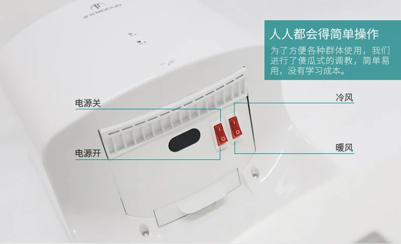 MODUN высокоскоростная Полностью Автоматическая Индукционная интеллектуальная сушилка для рук Горячая и холодная сушилка для рук для туалета