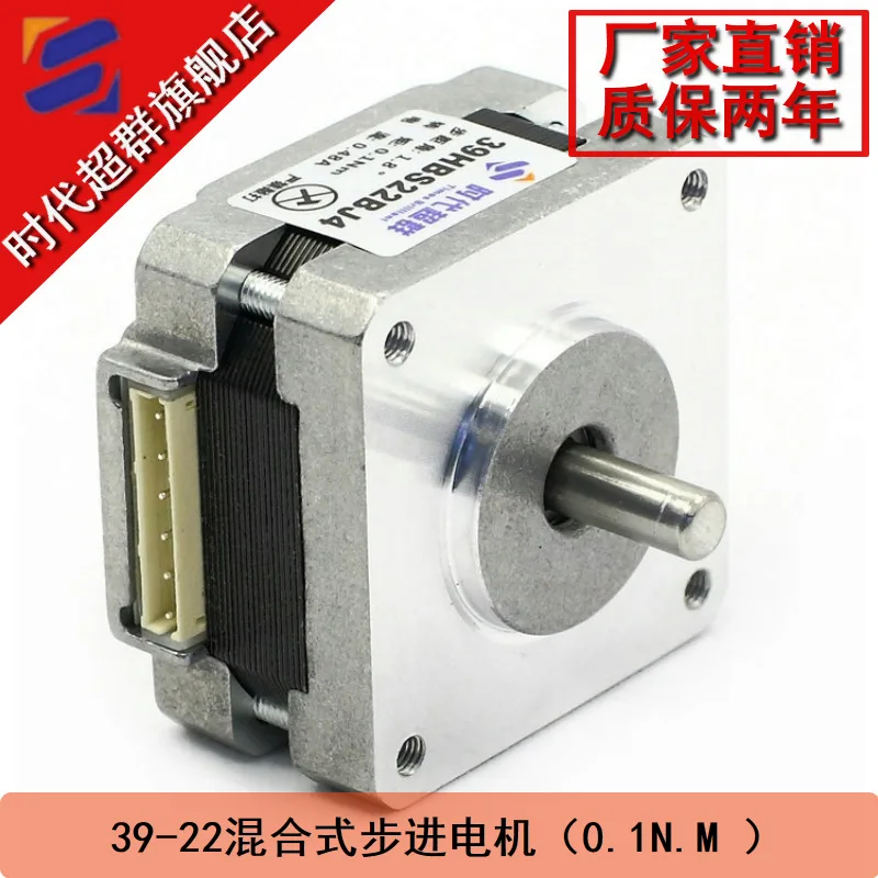 

39 byg250-22 stepper motor (0.48 A, 0.1 nm, 4 lines) 39 stepper motor