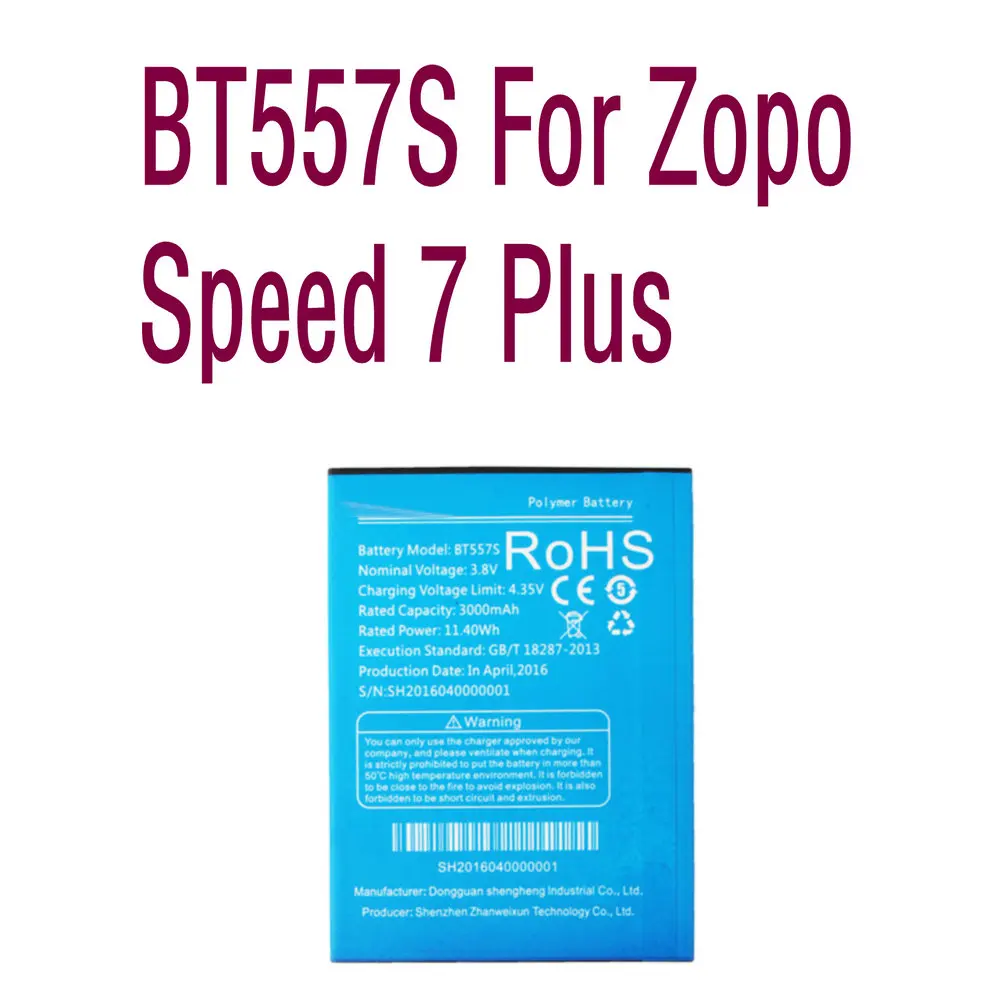 Литий ионный высококачественный запасной аккумулятор аутентичный Zopo Speed 7 Plus 3000