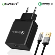 Ugreen 18W Phone USB Charger Quick Charge 3.0 Fast Mobile Phone Charger USB Adapter for Samsung Galaxy S8/S8+/S7/S6/Edge/Nexus 5