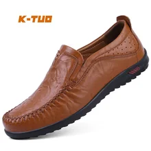 K-TUO, новинка, Мужская Уличная обувь для прогулок, Уличная обувь для мужчин, спортивная обувь, летние кроссовки, прогулочная обувь из натуральной кожи, KT-20179-1