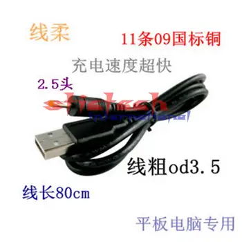 

by dhl or ems 2000 pcs USB 2.0A Type Male To DC2.5*0.7mm Power Charger Line cable line Connector Cord Black For PC
