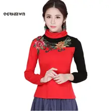 Осенне-зимняя Китайская национальная рубашка с высоким воротником и вышивкой; водолазка из хлопка; большие размеры; топы с длинными рукавами в стиле пэчворк