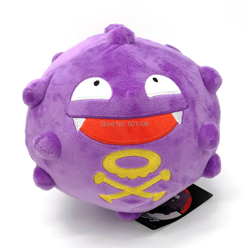 Koffing-7inch-190g-12-A